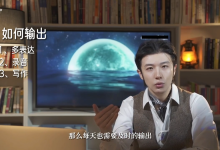 正向吸引高阶成长课-学习佬