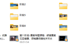 懒人科学健身法:疯狂减脂塑形,把私教请回家-学习佬