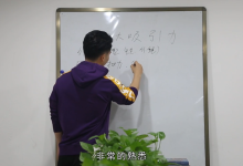 老鱼私教-学习佬