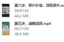 船长《修图黑科技》-学习佬
