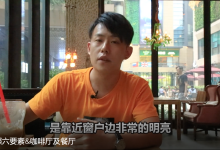 绅士派老佟《2018最强展示面教程》-学习佬