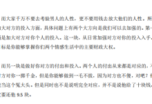 《狐狸精修炼手册Ⅱ》-学习佬