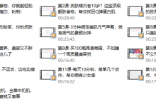 不买神仙水,不打水光针,吃出牛奶肌-学习佬