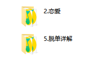 花镇音频冷爱四部曲-学习佬