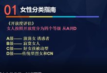 明日恋爱(危险人物)-99专区-学习佬