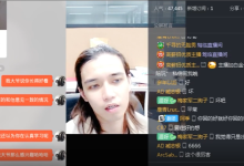 艾克20-21直播合集-学习佬