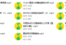 慕容寻欢团队-学习佬