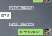高端内部九节私密撩妹视频-学习佬