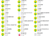 2023校长高情商VIP-学习佬