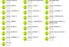 归途私教2020最新-学习佬