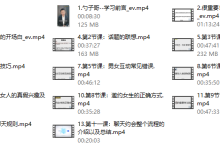 牵手丘比特《勺子哥课程学习》-学习佬