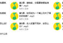 独门性爱秘籍,10招教你登顶至完美性福-学习佬