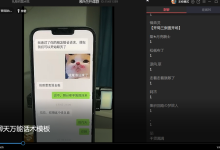 白魅VIP课程-学习佬