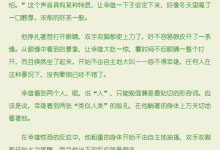 《红尘修炼》-学习佬