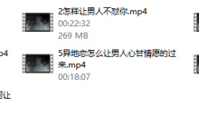 完美老公养成计-学习佬