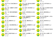 2017年蓝色答案《线上私密课》-学习佬