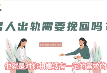 久久情感关系提升:案例分析,找到幸福答案-学习佬