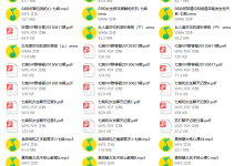 七烟第五季-学习佬