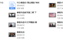 泰勒热座第二期-学习佬