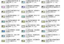 素云10期VIP课程-学习佬