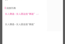 2017年浪迹教育《恋爱速成班》-学习佬