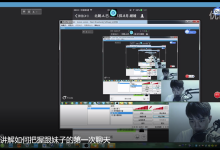 泰阳《聊天大师2.0》-学习佬