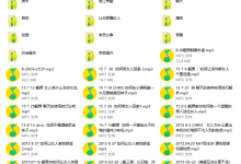 倪外卖方法-学习佬