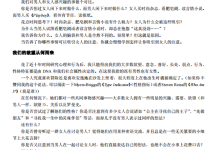 《获取芳心秘诀》-学习佬