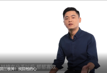 挽回三板斧!找回他的心-学习佬