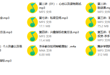 舞步学院线下课程-学习佬