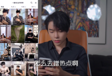 鸭哥《抖音课程》完结-学习佬