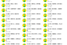 卢战卡成为交际高手的72套功夫-学习佬