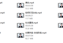 2017年小鲸恋爱班《情圣方法5.0》-学习佬