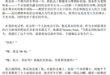 《白天约会宝典》-学习佬