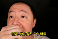 戎震《魅力提升课程》-学习佬