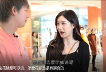 浪迹《把妹地图2.0》-学习佬