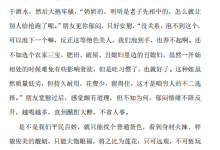 《零成本泡妞》-学习佬