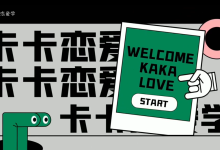 卡卡《魅力男神计划》合集-学习佬