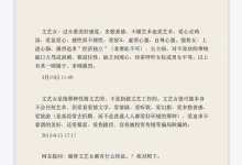 徐宥箴恋爱指导-学习佬