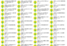 幸福玛丽娅(完结)-学习佬