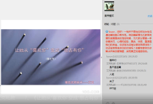 PUANEY私教课程-学习佬