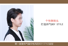 【完结】亚洲魔发天王Akin：超实用头发自救术-学习佬