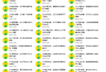 王溢嘉心理课：解历史•揭人性-学习佬