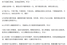 100天男哥展示面2.0-学习佬