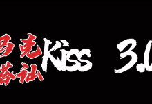 【搭讪接吻课程】马克核心精华 速成-学习佬