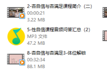 杏。自信与满足-学习佬