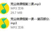梵尘微把妹课程-学习佬