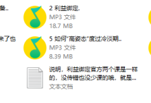 源靖系列-长期关系：谈一场不分手的恋爱（完结）-学习佬