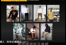 AMG《变身情人》-学习佬