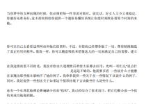 情感操控指男针(电子版)-学习佬